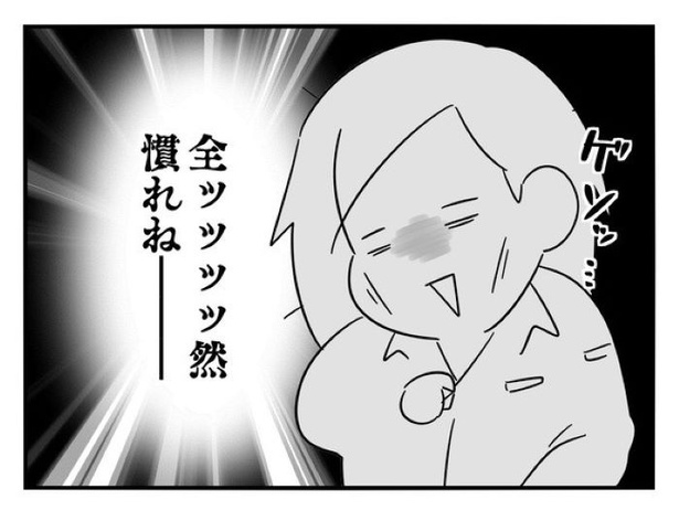 『正社員で入社した会社を半年でやめたら感謝された件』_0122