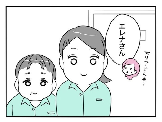 『正社員で入社した会社を半年でやめたら感謝された件』_0134