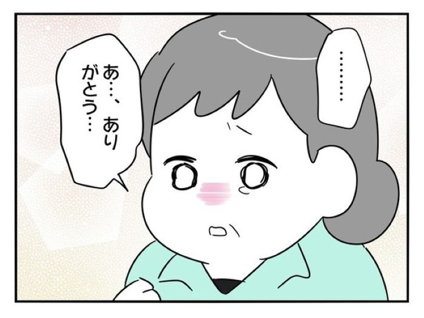『正社員で入社した会社を半年でやめたら感謝された件』_0137