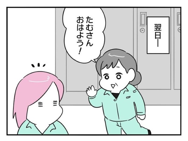 『正社員で入社した会社を半年でやめたら感謝された件』_0138