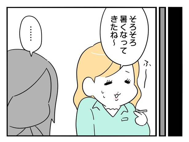 『正社員で入社した会社を半年でやめたら感謝された件』_0162
