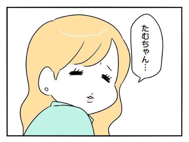 『正社員で入社した会社を半年でやめたら感謝された件』_0168