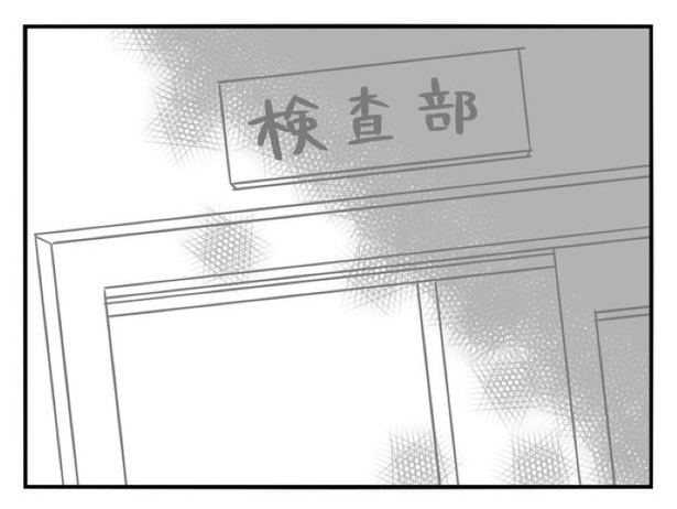 『正社員で入社した会社を半年でやめたら感謝された件』_0210