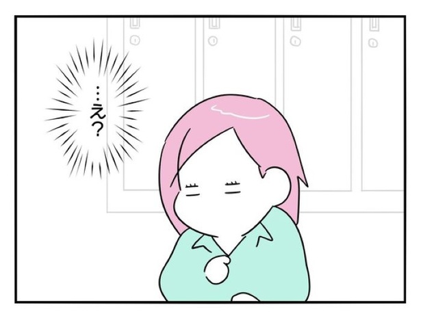 『正社員で入社した会社を半年でやめたら感謝された件』_0218