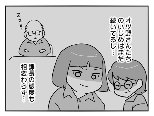 『正社員で入社した会社を半年でやめたら感謝された件』_0220