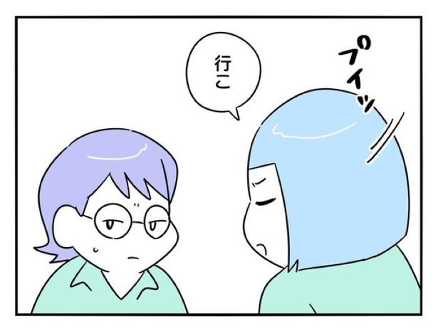 『正社員で入社した会社を半年でやめたら感謝された件』_0228