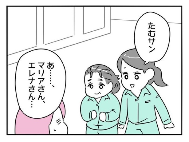 『正社員で入社した会社を半年でやめたら感謝された件』_0231
