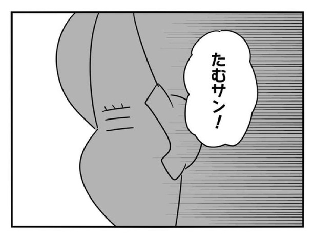 『正社員で入社した会社を半年でやめたら感謝された件』_0240