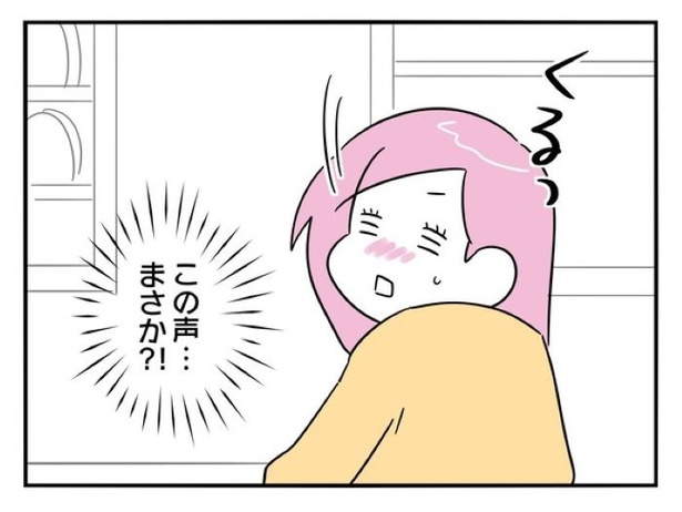 『正社員で入社した会社を半年でやめたら感謝された件』_0241