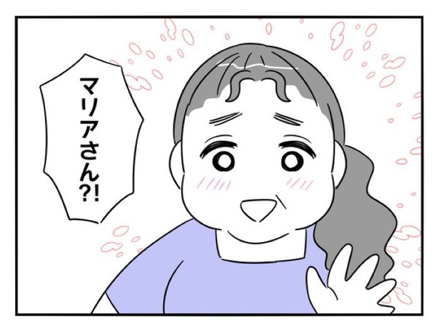 『正社員で入社した会社を半年でやめたら感謝された件』_0242