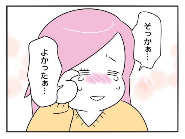 『正社員で入社した会社を半年でやめたら感謝された件』_0255