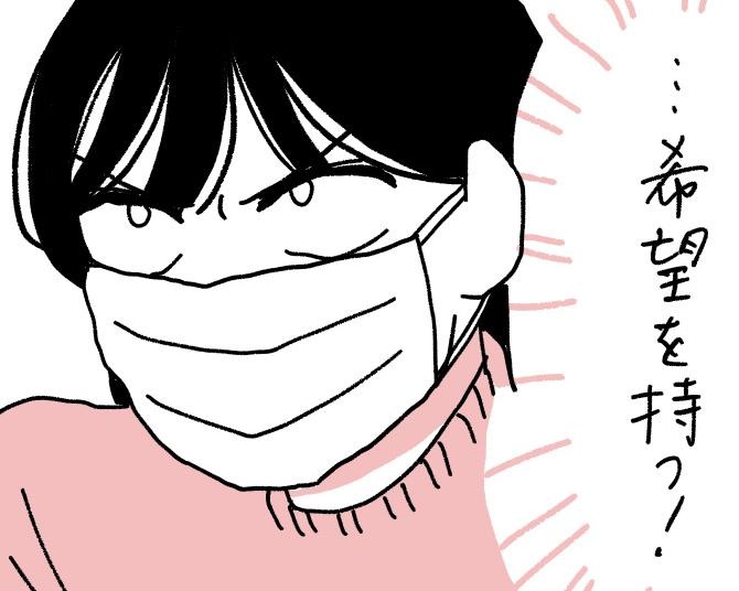 リンパ腫と闘う父の治療方針、最後の砦は新薬!?希望を持ち続けるために作者は神社で神頼み！【作者に聞く】