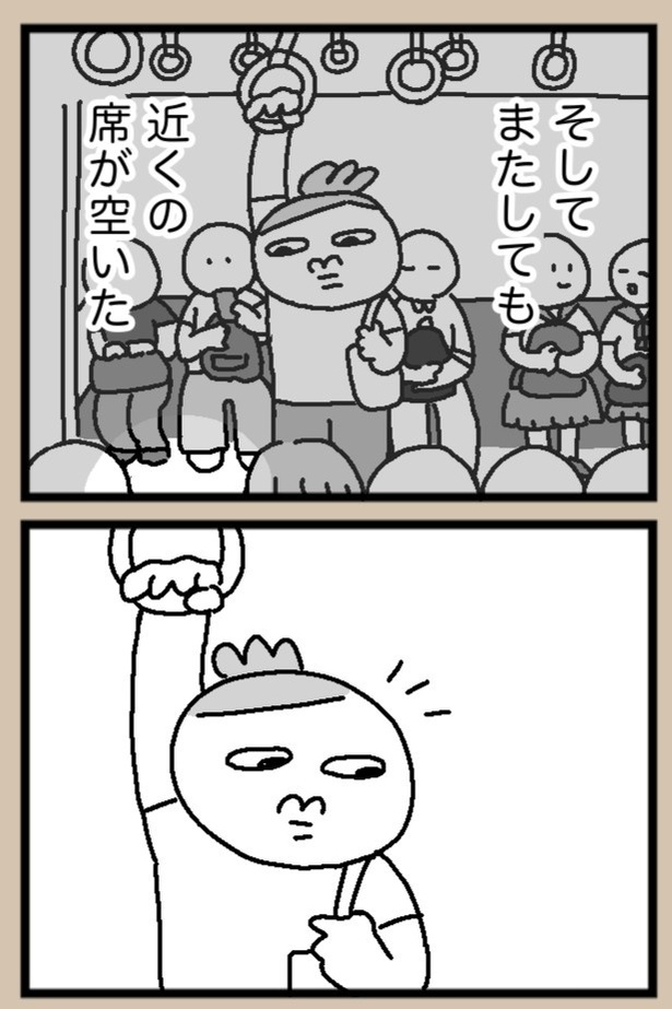 ひとりずもう_P07