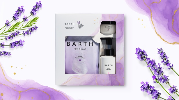 「BARTH スペシャルインバスケアセット セントオブラベンダー(アース製薬)」(2574円)