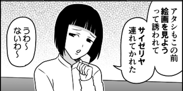 画像提供：伊東(@ito_44_3)