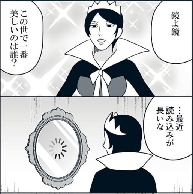 「now loading...」01