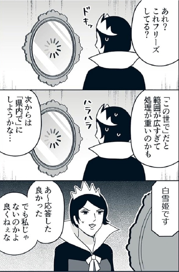 「now loading...」02