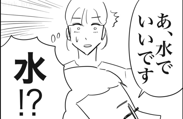 水でいいです(2) 画像提供：ゐ(@irk_hrk)