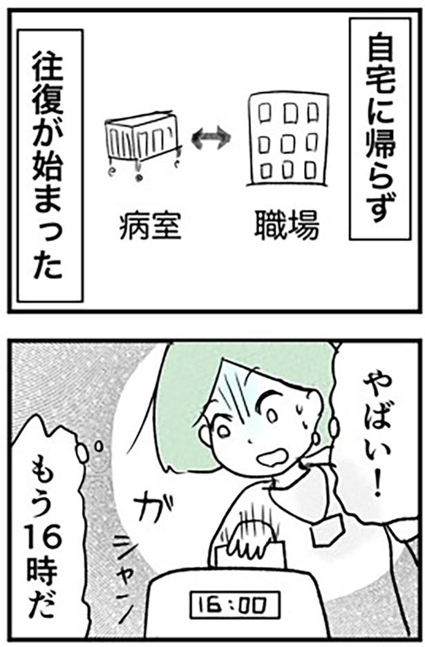 1-11