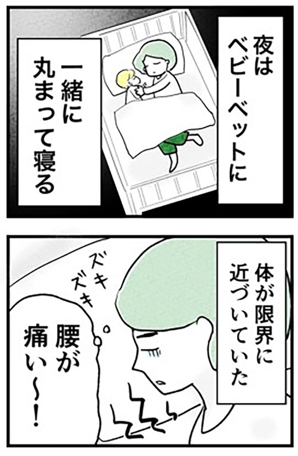 1-14