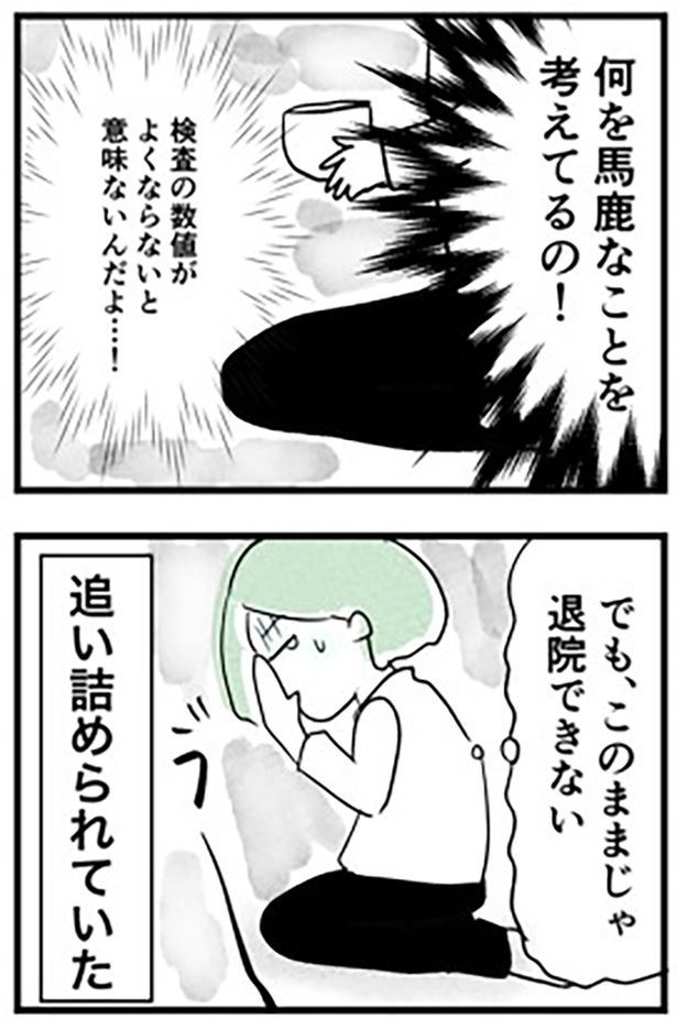 1-20