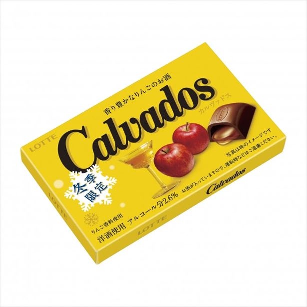 【写真を見る】同じくロッテから11月21日に発売された洋酒チョコレート「カルヴァドス」
