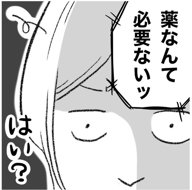 7-7 画像提供：ぺ子さん