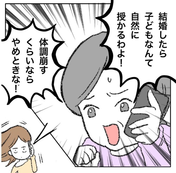 8-1 画像提供：ぺ子さん