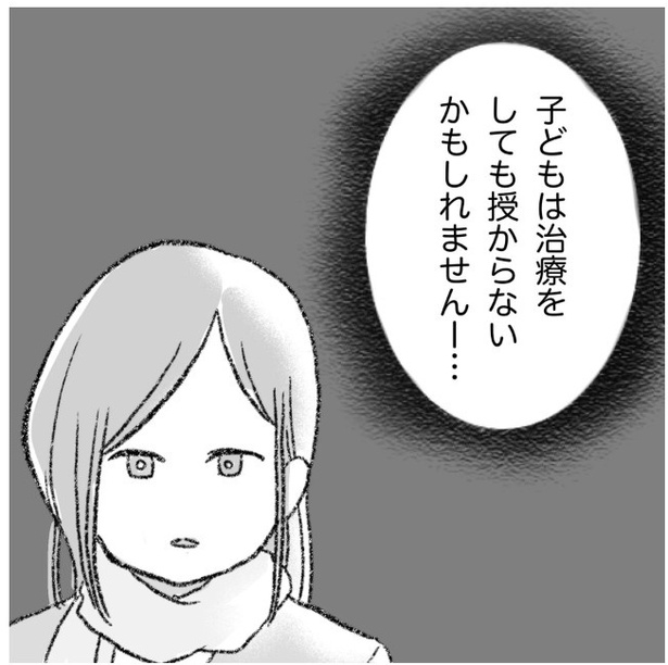 11-2 画像提供：ぺ子さん