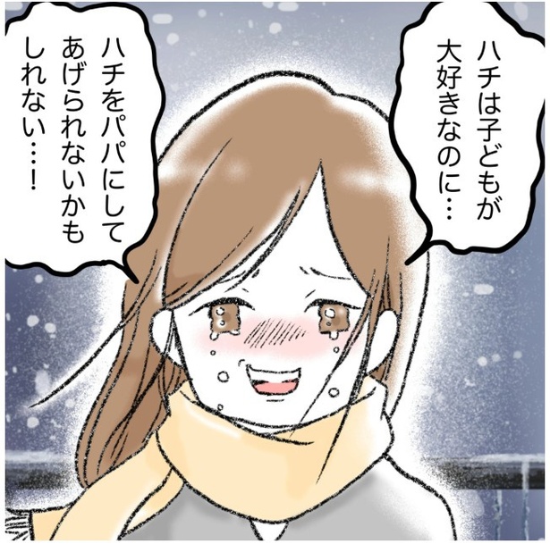 11-4 画像提供：ぺ子さん
