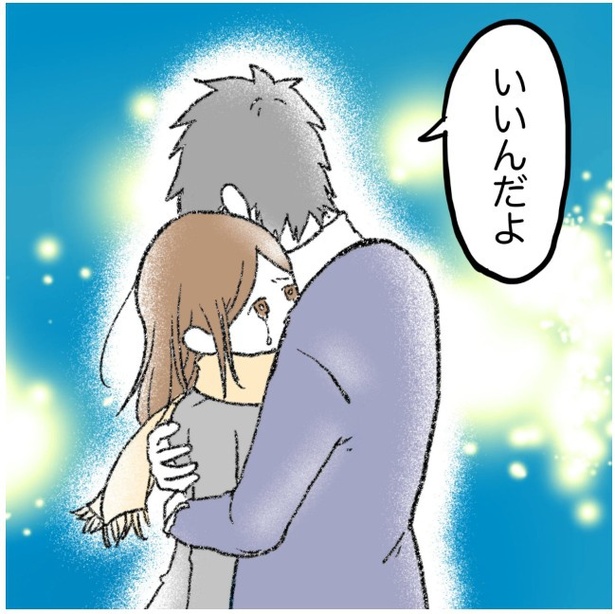 11-6 画像提供：ぺ子さん