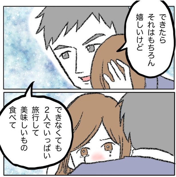 11-7 画像提供：ぺ子さん