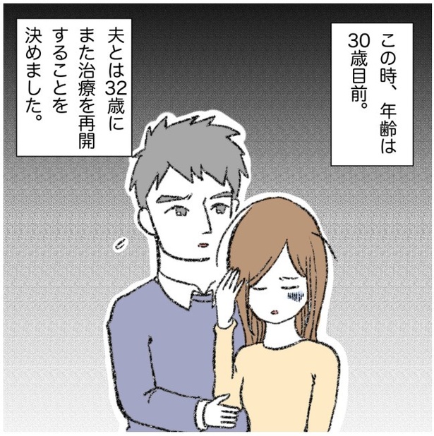 13-1 画像提供：ぺ子さん