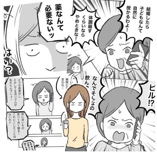 13-7 画像提供：ぺ子さん