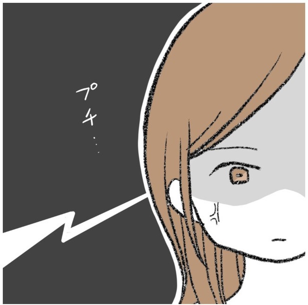 13-8 画像提供：ぺ子さん
