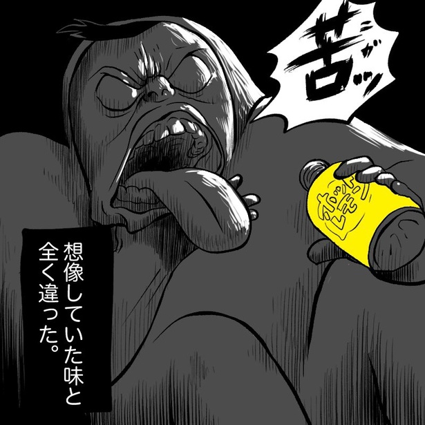 ホットレモンドリンクの苦過ぎる思い出(5) 画像提供：みこまる(@micomalu)