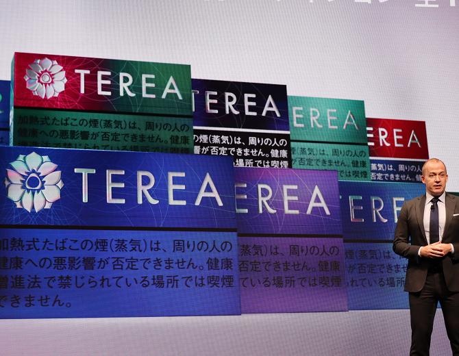 「IQOS ILUMA」専用たばこスティック「TEREA」に“紋曼荼羅”アートパッケージが数量限定で登場！コレクターズボックスや刻印サービスも展開