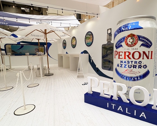 イタリアのビール「ペローニ」の試飲イベント「THE HOUSE OF PERONI 2025」が2025年9月14日(日)まで渋谷・道玄坂下で開催中
