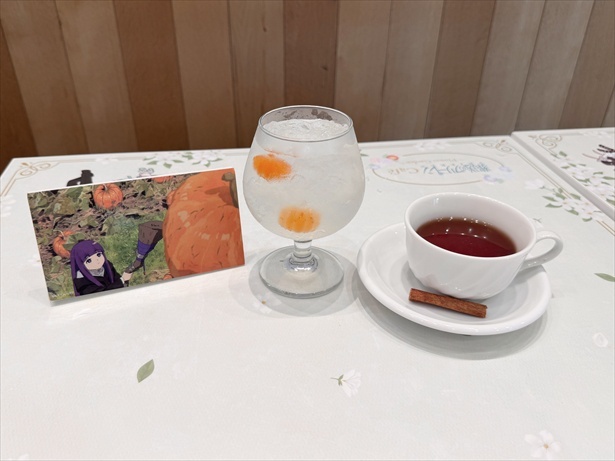 「物を浮かす魔法」(990円)