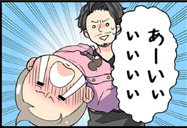 あーい