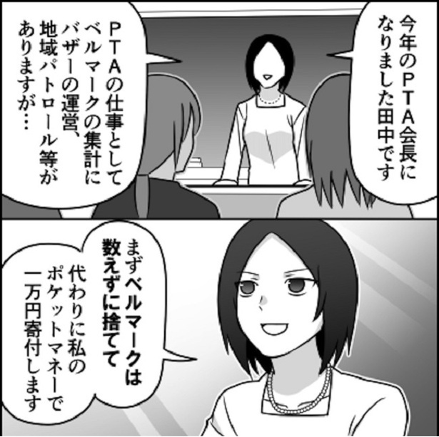 「多分これが一番早いと思います」01