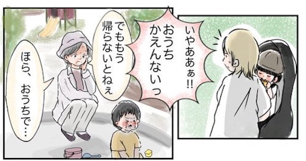 【漫画】まだ遊びたい子どもにばあばが入ったセリフは? 画像提供:おしそ(@_______aona)
