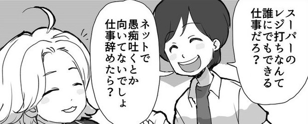 誰にでもできるお仕事ですね1 画像提供：狸谷(@akatsuki405)