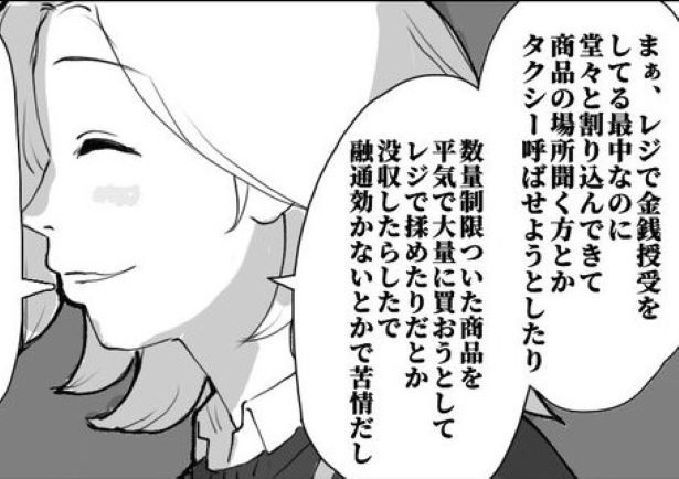 誰にでもできるお仕事ですね2 画像提供：狸谷(@akatsuki405)