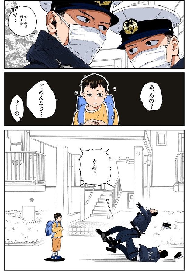 怪獣になったポリスメン２