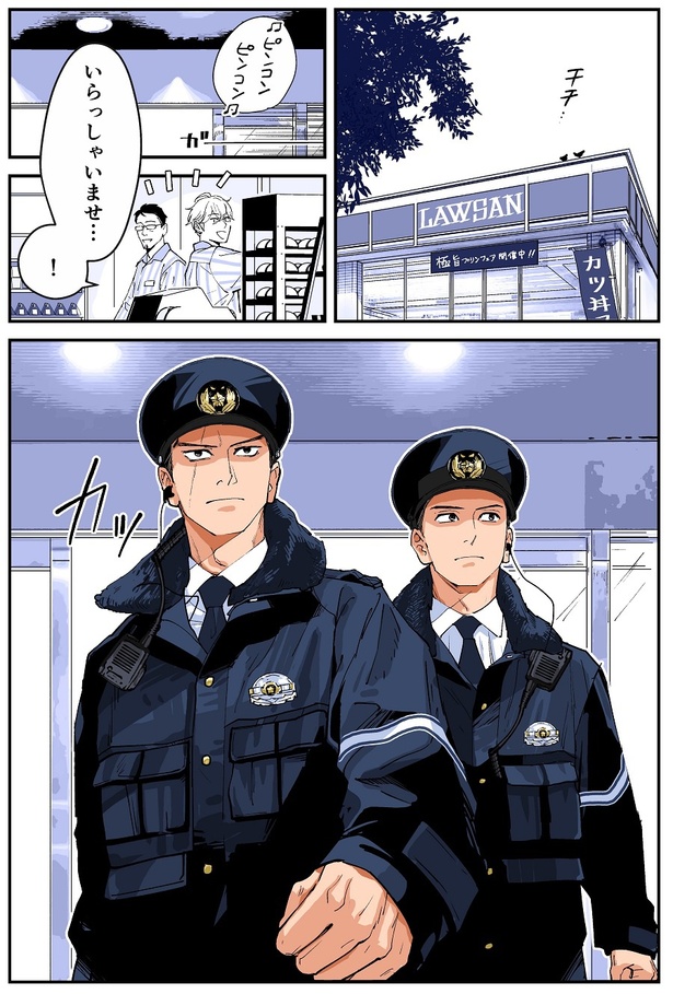探し物１