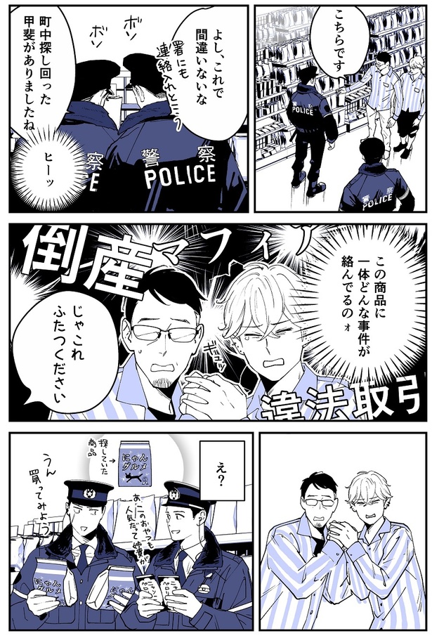 探し物３