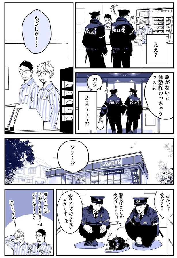 探し物４