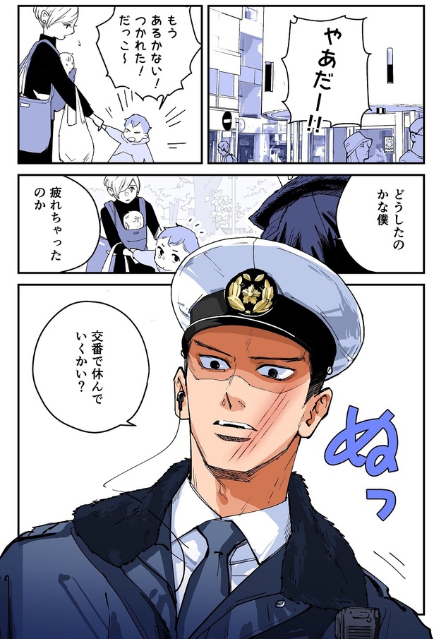 知らなかった１