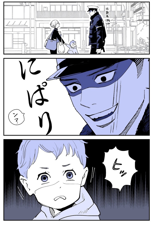 知らなかった２